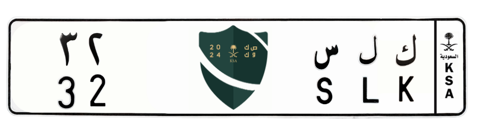 لوحة ك ل س 32